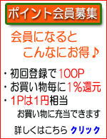 プリザーブドフラワーギフトショップフラワーキャンディーズ